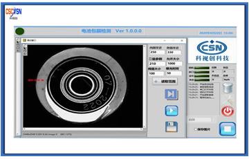 干電池包膜完整度,底部墊片有無檢測(cè)